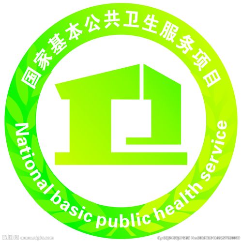 国家公共卫生服务项目logo图片